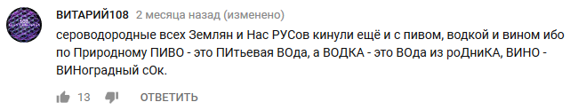 COFFEE and CHOCOLATE is the genocide of RUSSIANS! - Coffee, Chocolate, Schizophrenia, Idiocy, Longpost