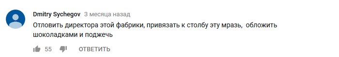 COFFEE and CHOCOLATE is the genocide of RUSSIANS! - Coffee, Chocolate, Schizophrenia, Idiocy, Longpost