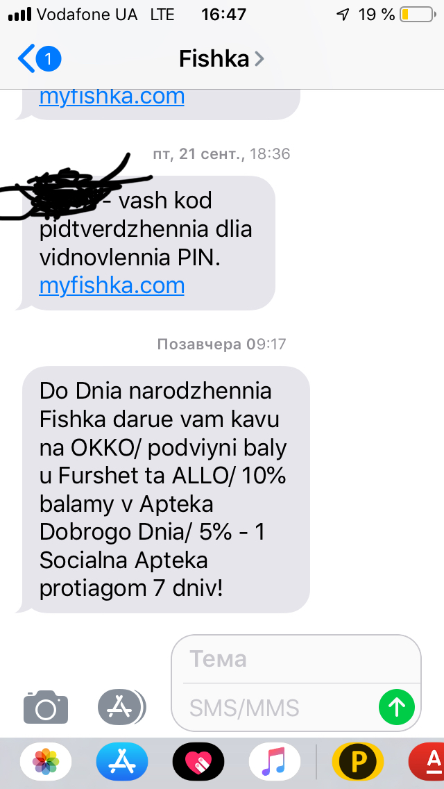 Подарок на день рождения - Моё, Подарки, Необычные подарки