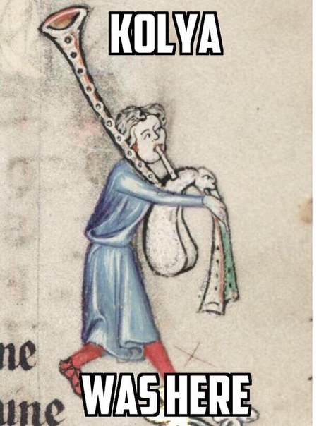 Music has tied us - Suffering middle ages, Music, Musicians, Picture with text, Strange humor, Longpost