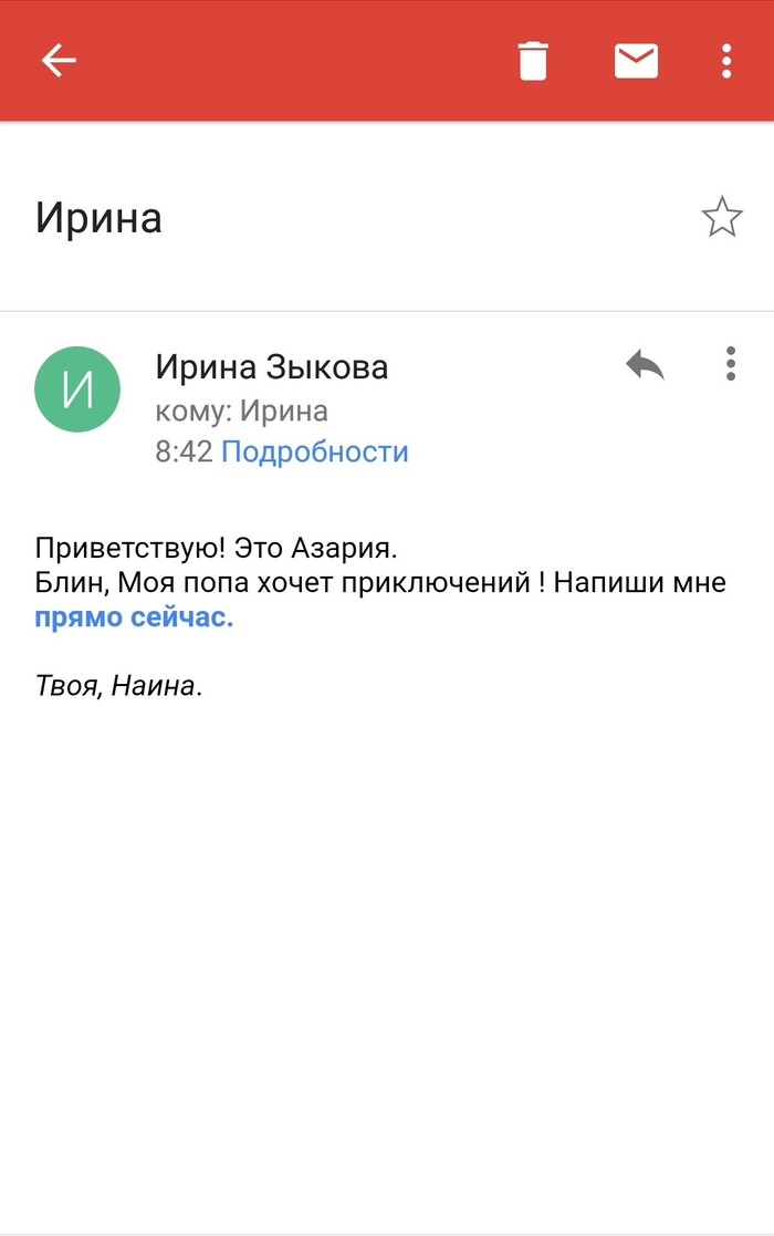      , Mail ru