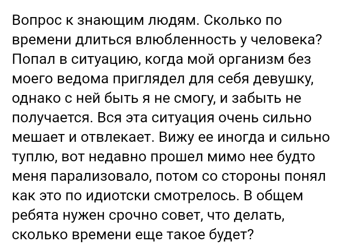 Как- то так 219... - Форум, Скриншот, Подборка, Подслушано, Дичь, Как-То так, Staruxa111, Длиннопост