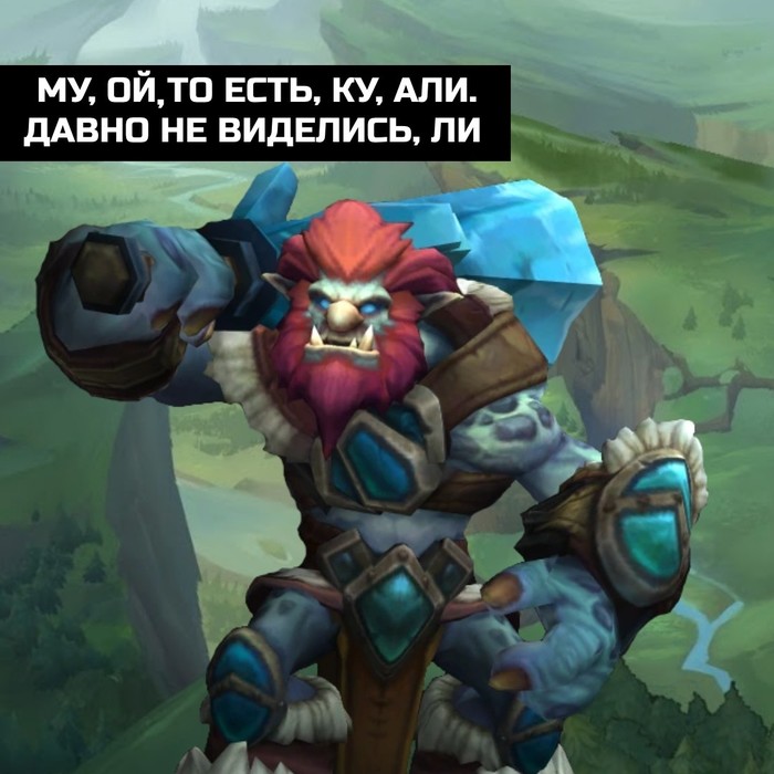   LOL, League of Legends, , 