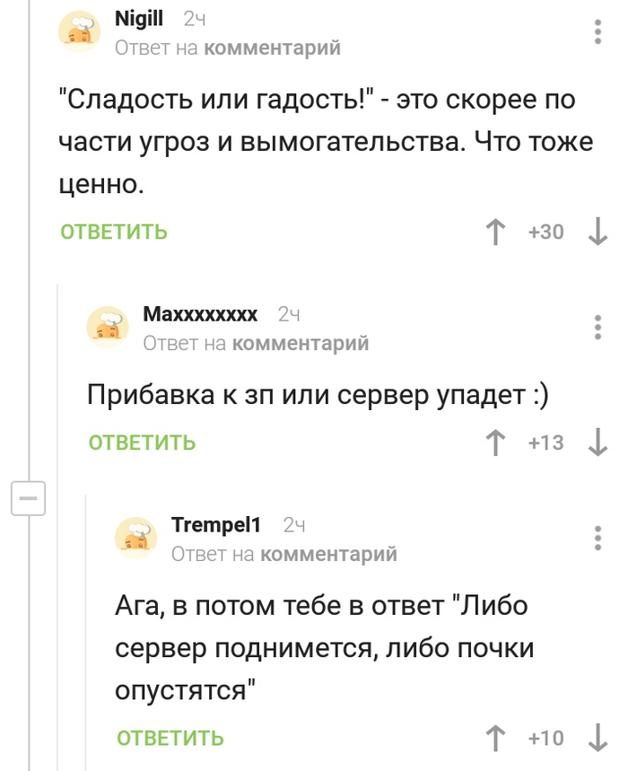 ������ � �������