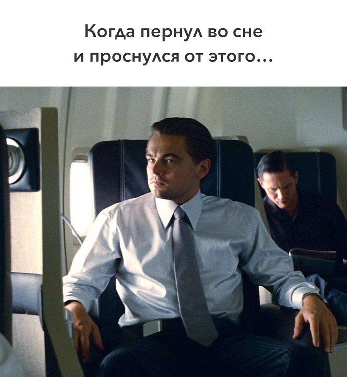 Пернула во время съемок