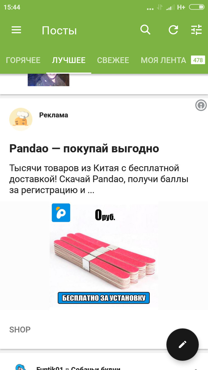 ��������� ��������? ��� ��� ����� �����? ��� ��� ������ �����?