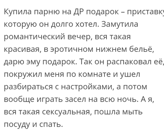 Как- то так 220... - Форум, Скриншот, Подборка, Подслушано, Дичь, Как-То так, Staruxa111, Длиннопост