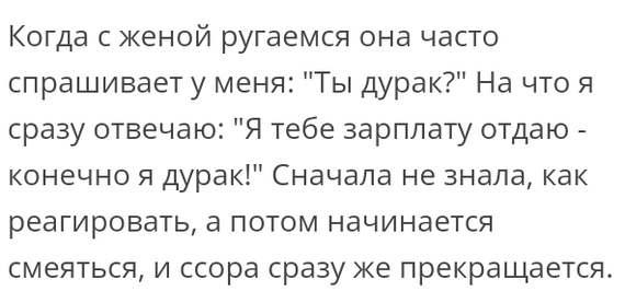 Как- то так 220... - Форум, Скриншот, Подборка, Подслушано, Дичь, Как-То так, Staruxa111, Длиннопост