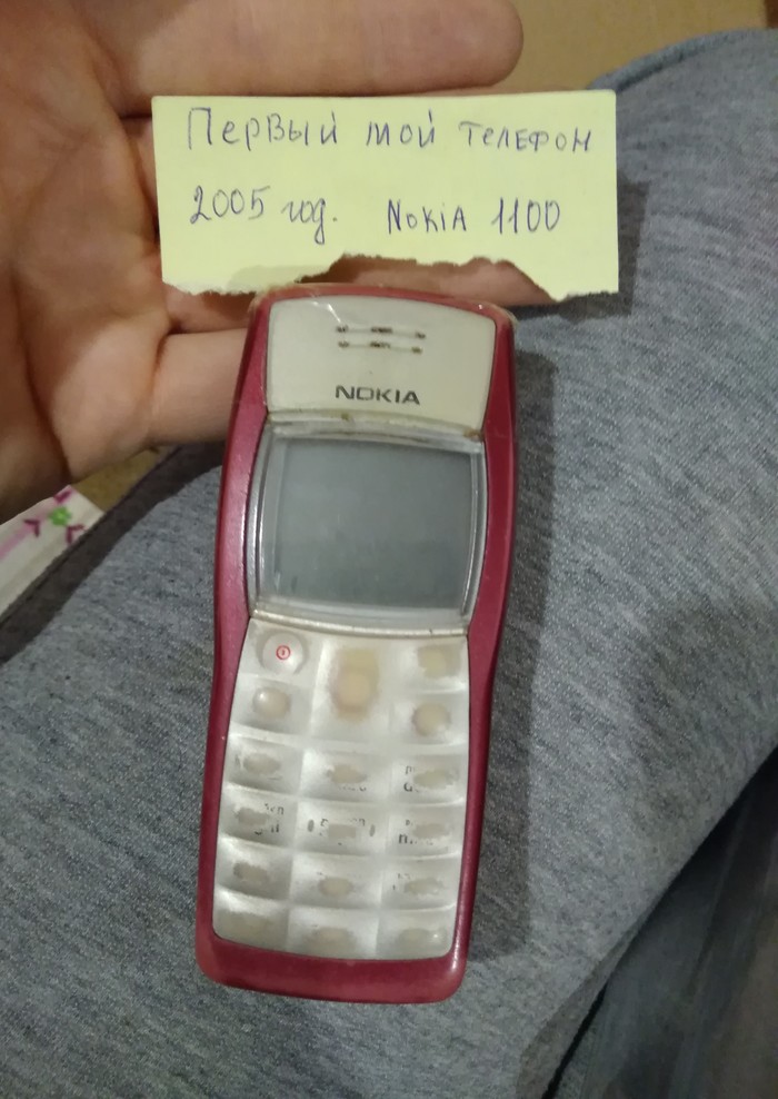 First phone - Telephone, My, Nokia, Memories