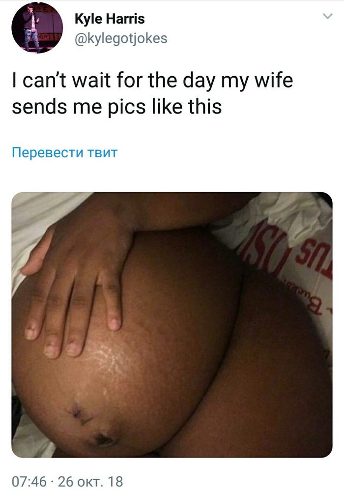 Shot ass... - The photo, Wife, Pregnancy, It seemed, Twitter