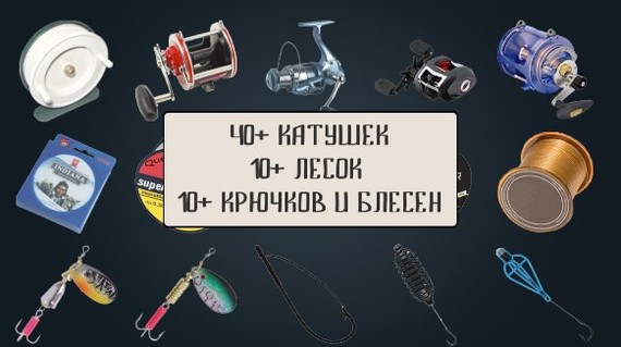 русская рыбалка на андроид телефон. Смотреть фото русская рыбалка на андроид телефон. Смотреть картинку русская рыбалка на андроид телефон. Картинка про русская рыбалка на андроид телефон. Фото русская рыбалка на андроид телефон