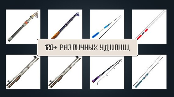 русская рыбалка на андроид телефон. Смотреть фото русская рыбалка на андроид телефон. Смотреть картинку русская рыбалка на андроид телефон. Картинка про русская рыбалка на андроид телефон. Фото русская рыбалка на андроид телефон