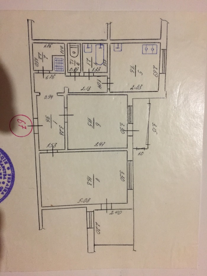 DIY repair part # 2 - My, Repair, With your own hands, Rukozhop, Building, Riser, Longpost