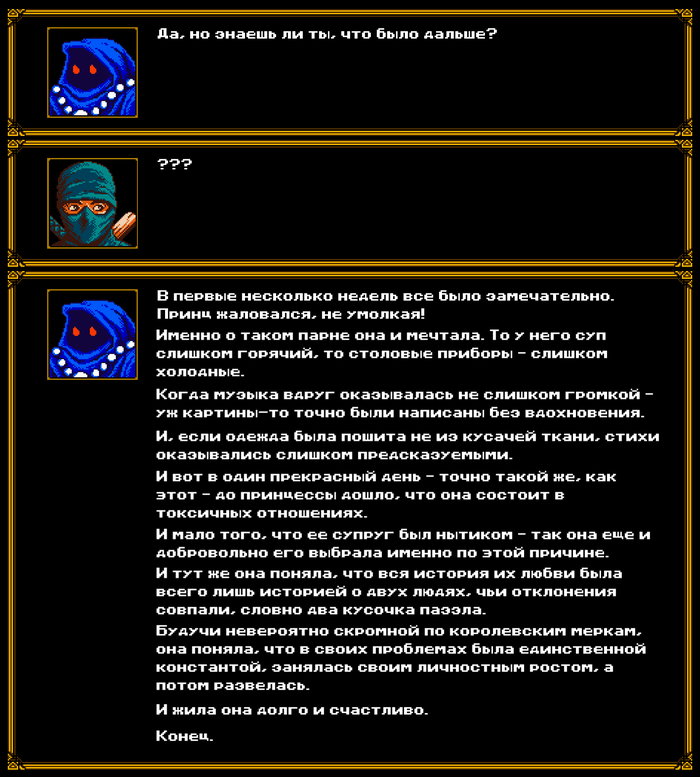    The Messenger, , , 