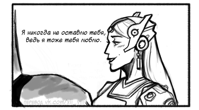  , Sweetottermonster, Overwatch, Junkrat, Symmetra