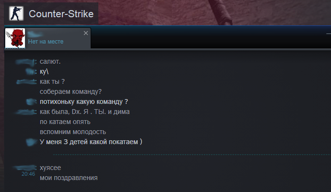 Years go by... - Steam, Counter-strike, Chat room, Youth, Team, Children, Time, Games, My