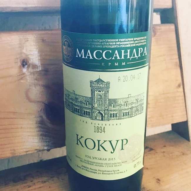 Massandra Kokur 2015 - My, White, Wine, Dry, Crimea, Russia, Massandra