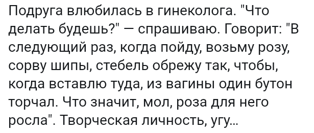 Как- то так 223... - Форум, Скриншот, Дичь, Как-То так, Подслушано, Подборка, Staruxa111, Длиннопост