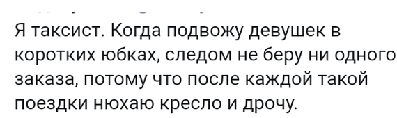 Как- то так 223... - Форум, Скриншот, Дичь, Как-То так, Подслушано, Подборка, Staruxa111, Длиннопост