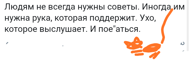 Как- то так 223... - Форум, Скриншот, Дичь, Как-То так, Подслушано, Подборка, Staruxa111, Длиннопост