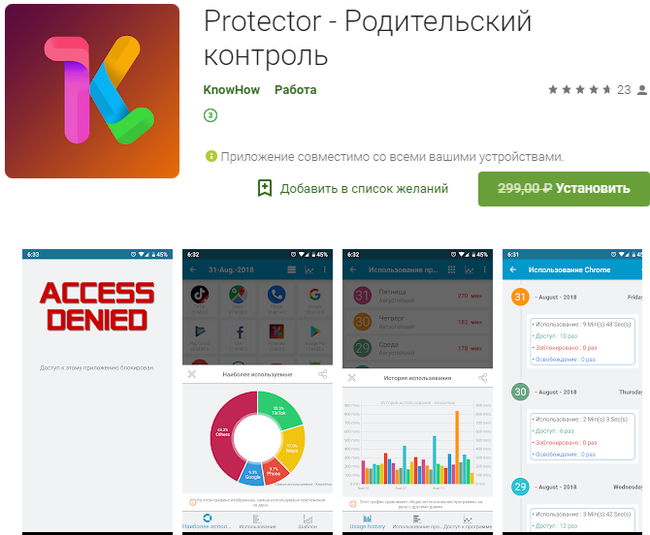 Халява с Google Play от 29.10.2018 - Gpd, Android, Приложение на Android, Free, Google Play, Халява Google Play, Халява, Мобильные игры, Длиннопост