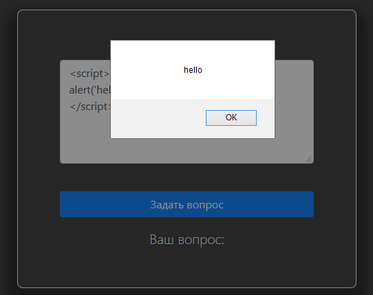 ASPNET  XSS-