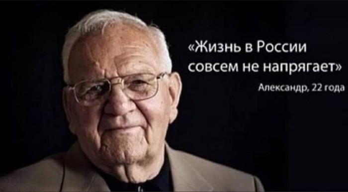 Улыбнуло)