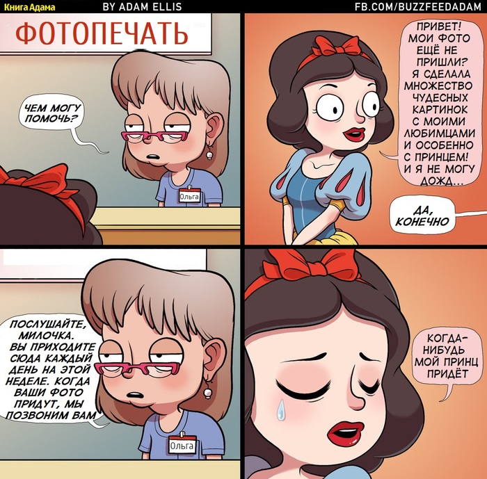 Она дождётся - Комиксы, Перевод, Белоснежка, Фотопечать, Принт, Adam Ellis, Buzzfeed