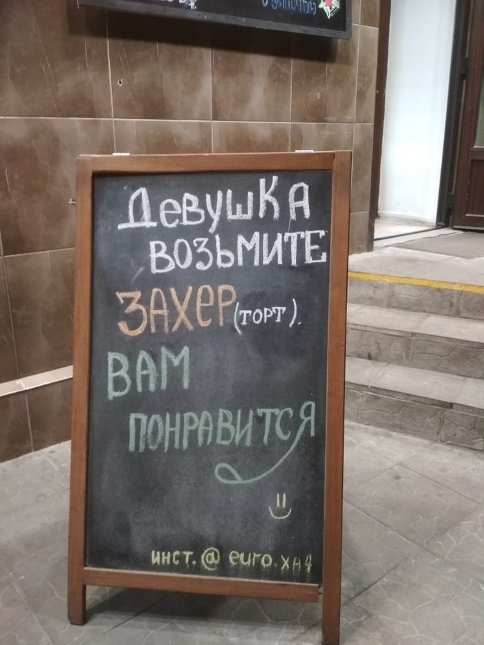 Креативная реклама)