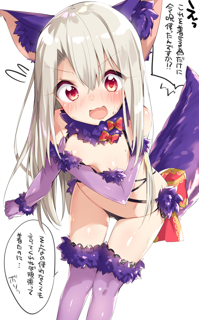 Anime Art - Fate grand order, Illyasviel Von Einzbern, Eared, , Anime art