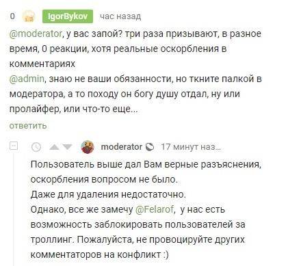 A fool is no longer an insult, so today's moderator said) after I hurt his pro-lifer feelings, I guess) [There is a solution] - Moderator, Fools, Rules