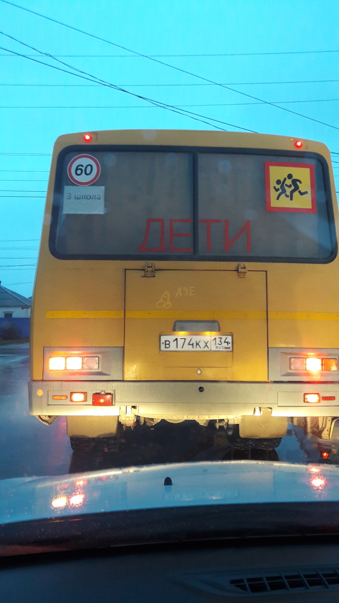x#yove childhood - My, Bus, Children, AUE, Volgograd region