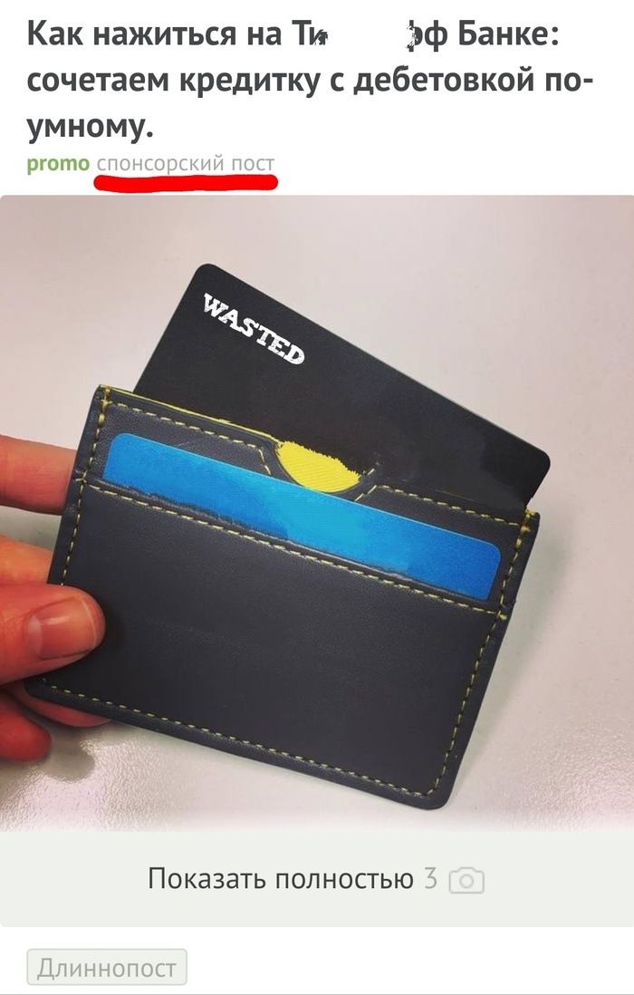 ��� �������, ��� ��� ������� ��������� ������ ������������� � �����������?