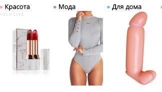 Спасибо AliExpress за хорошие советы) - Моё, AliExpress, Совет, Мягкая игрушка, Надувной матрас