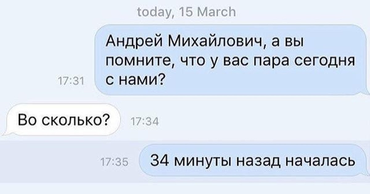 Назад начаться