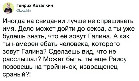 Что значит специфичные вкусы. Смотреть фото Что значит специфичные вкусы. Смотреть картинку Что значит специфичные вкусы. Картинка про Что значит специфичные вкусы. Фото Что значит специфичные вкусы