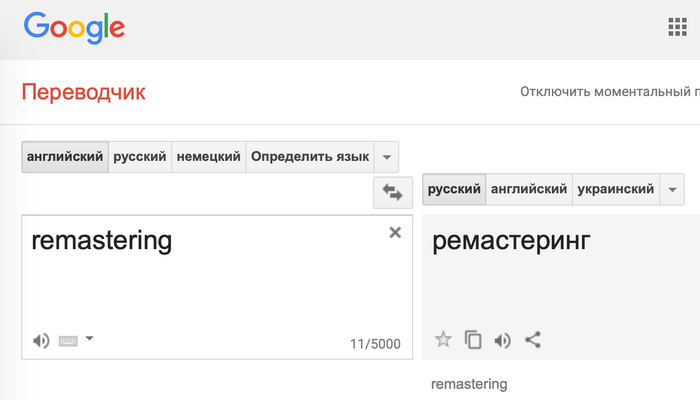 Google Translate            , Google Translate,  ,    , 