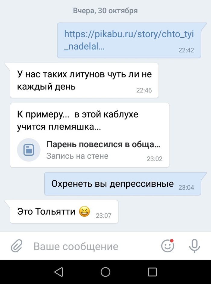 Почувствовав безъисходность, она даже не захотела вставать и идти на работу, ведь смысла в жизни не стало рекомендации Почувствовав безъисходность, она даже не захотела вставать и идти на работу, ведь смысла в жизни не стало рекомендации