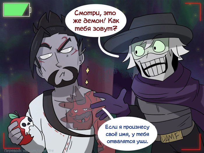   , Blackwatchguide, Overwatch, McCree, Genji, Hanzo, Reaper, Soldier 76, 