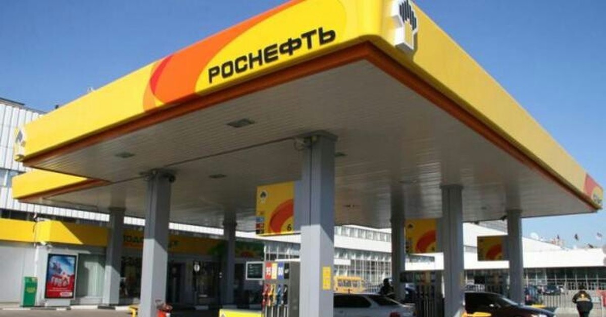 Роснефть Купить Дизтопливо Оптом