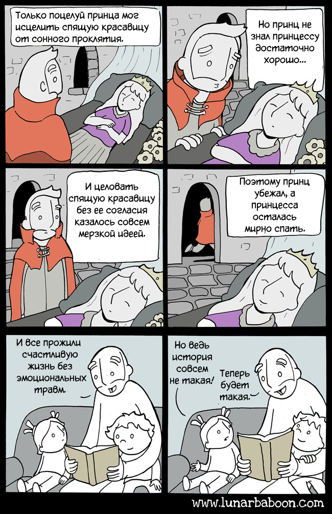 In light of recent events - Comics, Lunarbaboon