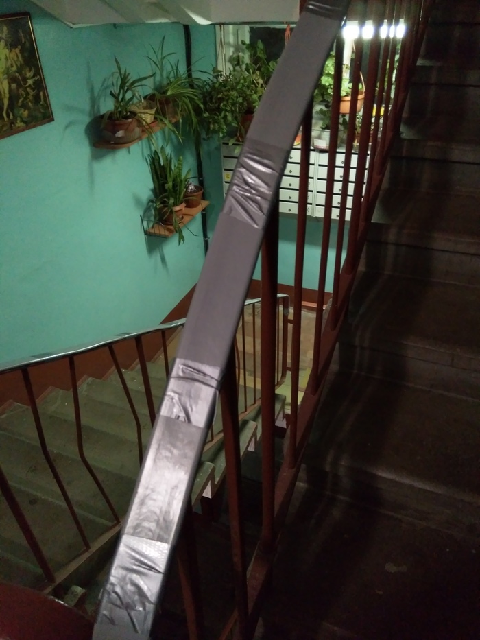 Лень. Уровень: жкх