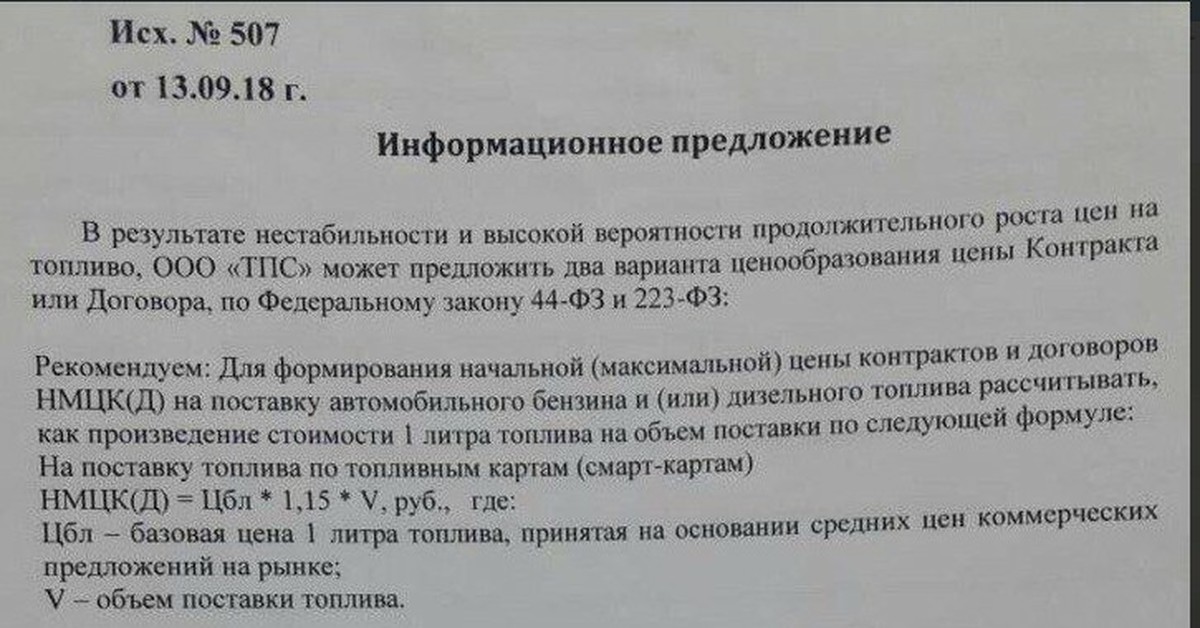 Информационное предложение. Информативное предложение. Классификация рекламных материалов. Информационное предложение. Предложение со словом информативный.