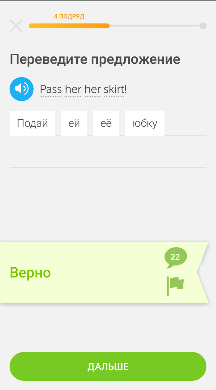 Английский Язык: истории из жизни, советы, новости, юмор и картинки — Все  посты, страница 124 | Пикабу