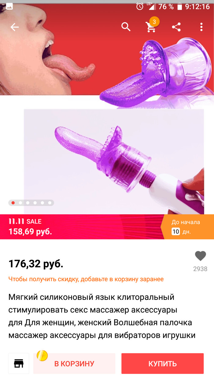 Magic wand - Vibrator, Reviews on Aliexpress, Longpost