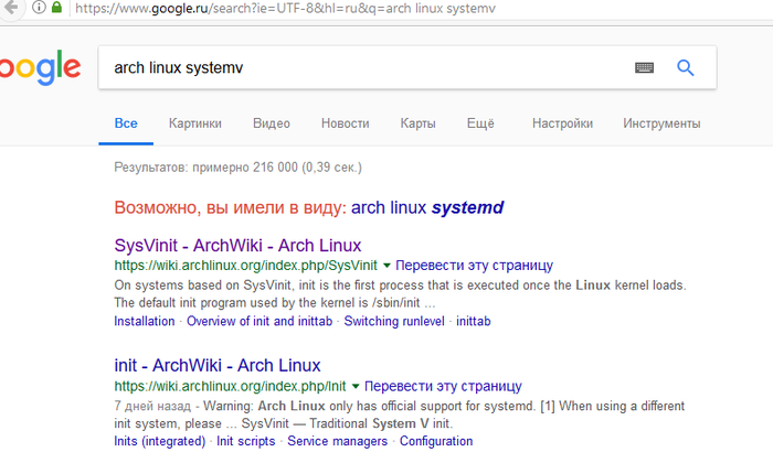     Systemd, Systemv, Google