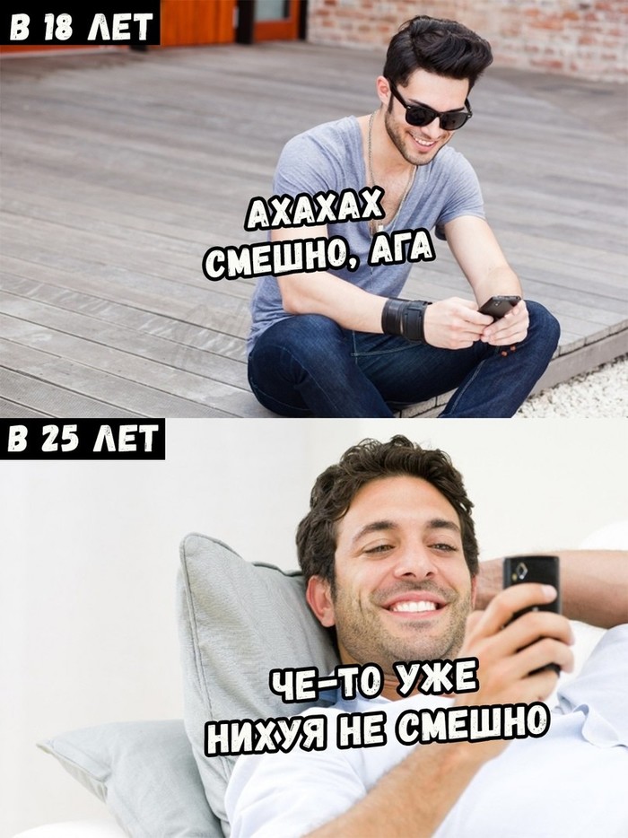      : "   " , 25+, 
