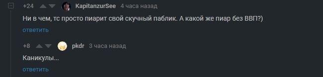 А вот и интеллигентная экспертиза подъехала - Комментарии на Пикабу, Агрессия, Ватник, Моё, Неадекват, Злость