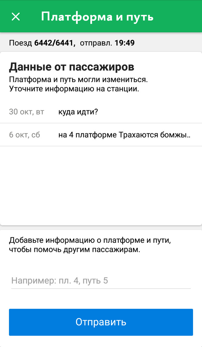 Бомж: истории из жизни, советы, новости, юмор и картинки — Все посты,  страница 2 | Пикабу