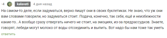 5 часов православия в школе. Что это было? - Любовь, Отношения, Семья, Религия, Психология, Первый пост, Образование, Длиннопост